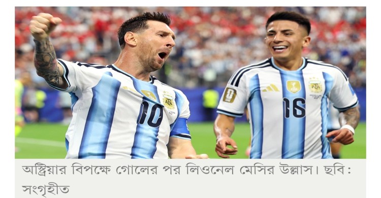 এবার মেসির জোড়া গোল, দ্বিতীয় রাউন্ডে উঠল আর্জেন্টিনা