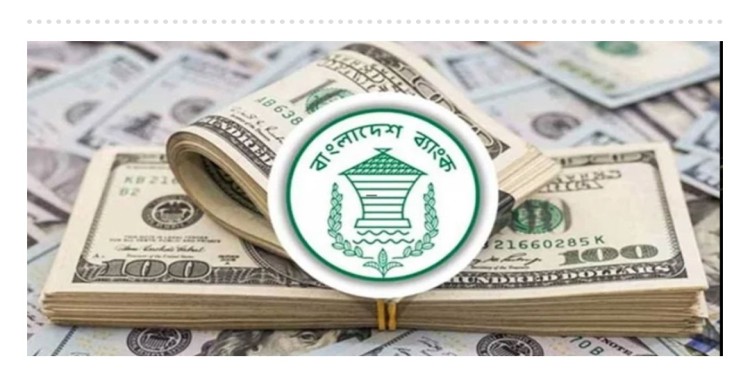 ৪ বছর পর বৈদেশিক মুদ্রার রিজার্ভ ৩৬ বিলিয়ন ডলার ছাড়াল