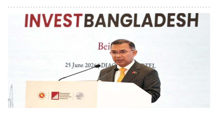চীনের সঙ্গে আরও গভীর শিল্প অংশীদারিত্ব গড়ে তুলতে চায় বাংলাদেশ : প্রধানমন্ত্রী