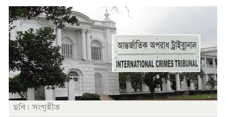 হাছান মাহমুদ-নওফেলসহ ২২ জনের বিরুদ্ধে অভিযোগ গঠন