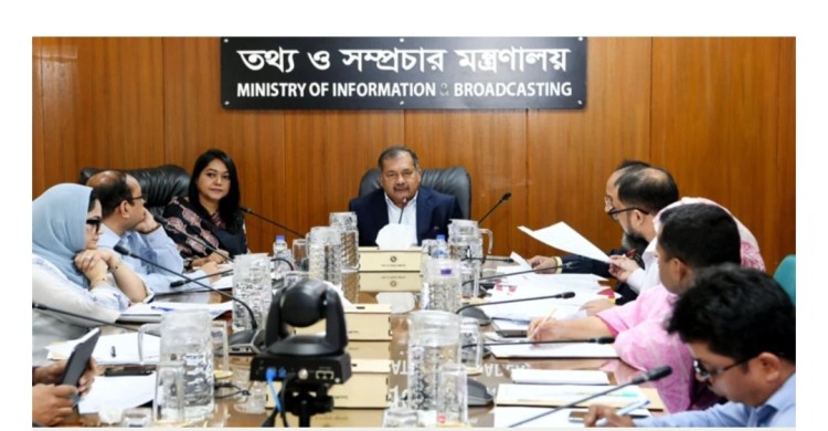 ডিজিটাল বাস্তবতায় তথ্য আইনে বড় পরিবর্তনের উদ্যোগ সরকারের