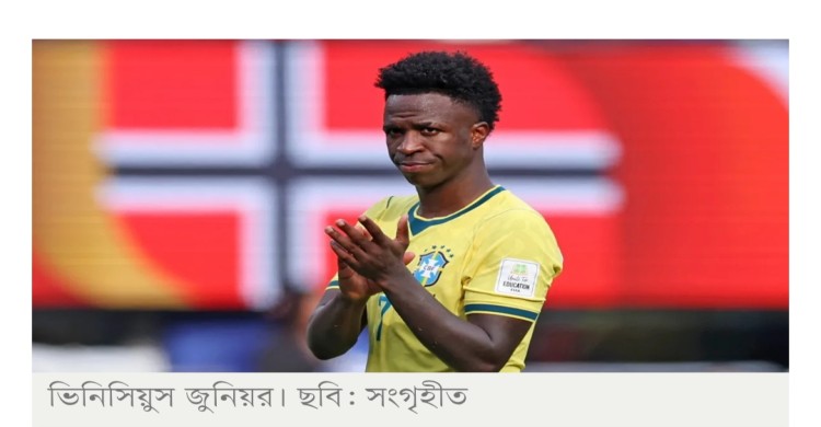 ব্রুনোকেই পেনাল্টি নিতে বলেছিলেন অ্যানচেলত্তি— জানালেন ভিনিসিয়ুস