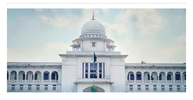 হাইকোর্টের রায়: সংবিধানে ফিরলো গণভোট ও তত্ত্বাবধায়ক সরকার ব্যবস্থা