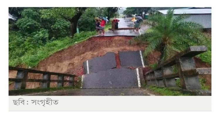 ভারী বর্ষণে ধসল সেতু, বান্দরবান-রাঙ্গামাটি সড়ক যোগাযোগ বিচ্ছিন্ন