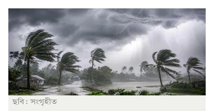 ১৯ জেলায় ঝোড়ো হাওয়া ও অতি ভারী বৃষ্টির শঙ্কা