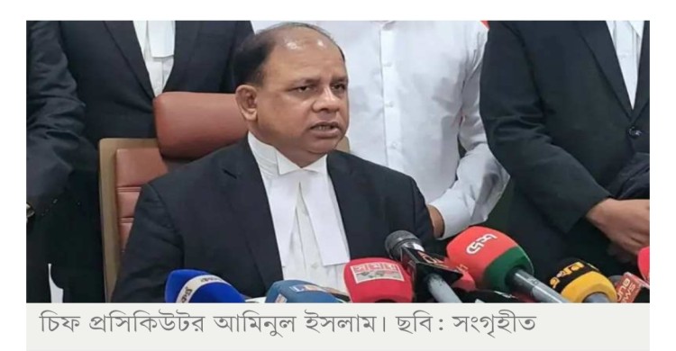 জুলাই আন্দোলনে নিহতদের গণকবরের সন্ধান পেয়েছে তদন্ত সংস্থা’