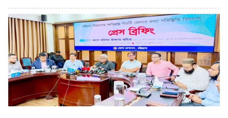 চট্টগ্রাম ও পার্বত্য অঞ্চলে বন্যা পরিস্থিতির উল্লেখযোগ্য উন্নতি হয়েছে: বিদ্যুৎ প্রতিমন্ত্রী
