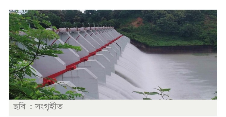 কাপ্তাই হ্রদে বাড়ছে পানির চাপ, শনিবার খুলছে ১৬ জলকপাট