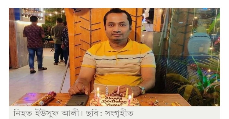 মিরপুরে দুর্বৃত্তের গুলিতে যুবদল কর্মী নিহত, আহত ২