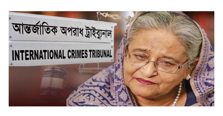 শেখ হাসিনাসহ ৪১ জনের বিরুদ্ধে ট্রাইব্যুনালে আনুষ্ঠানিক অভিযোগ দাখিল