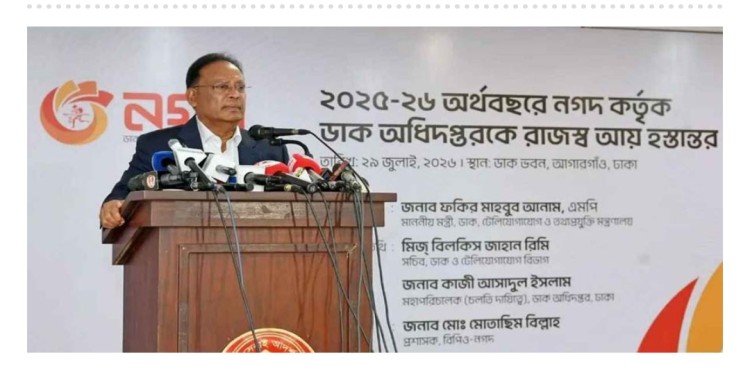 ‘‘নগদ’ বিক্রি নিয়ে যেসব খবর ছড়ানো হচ্ছে তা ভিত্তিহীন’