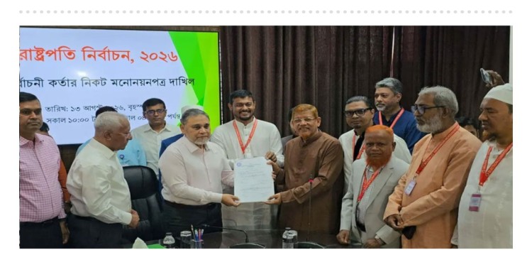 রাষ্ট্রপতি প্রার্থী অলি আহমদের মনোনয়নপত্র ইসিতে জমা