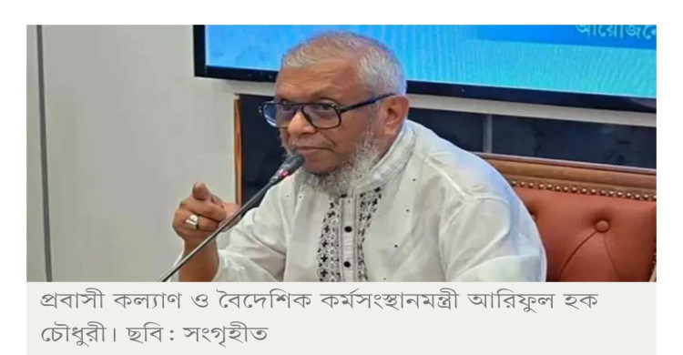 সরকারি খরচে ১০ হাজার কর্মীকে মালয়েশিয়ায় পাঠানোর উদ্যোগ