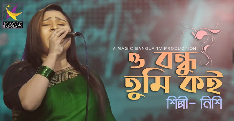 ১১ ফেব্রুয়ারী ২০২৪