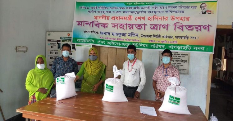 খাগড়াছড়ির ভাইবোনছড়ায় করোনায় কর্মহীন ২৭৫পরিবারকে মানবিক সহায়তা প্রদান