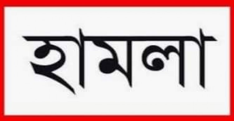 মানিকছড়িতে জমিজমা  সংক্রান্ত বিরোধের ঘটনায় হামলা, আহত-৩