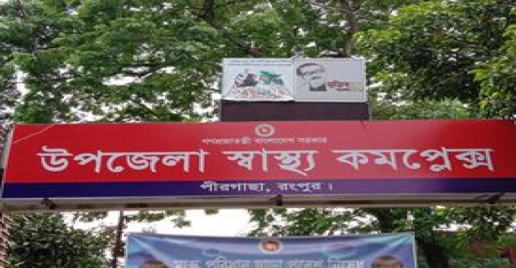 পীরগাছায় নতুন করে করোনা শনাক্ত ৬