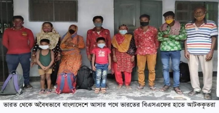 ভূরুঙ্গামারী সীমান্তে বিএসএফের কাছে নারী শিশুসহ ১০ বাংলাদেশী আটক