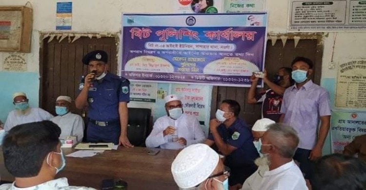 সাপাহারে অপরাধ রোধে বিট পুলিশিং কমিটির আলোচনা সভা