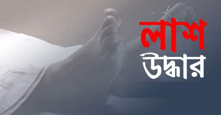 গাইবান্ধায় একই রশিতে ঝুলিয়ে থাকা দুই যুবকের লাশ উদ্ধার