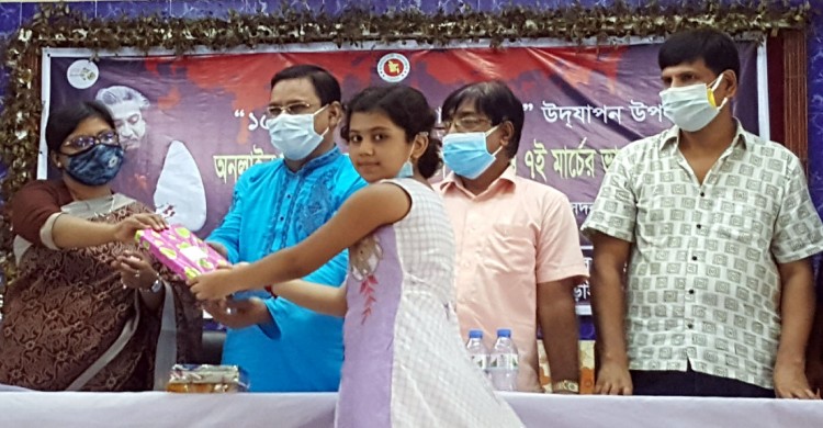 জাতীয় শোক দিবস উপলক্ষে নড়াইলে বিভিন্ন প্রতিযোগিতা অনুষ্ঠিত