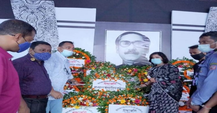 নওগাঁয় জাতীয় শোক দিবসে মানবাধিকার কমিশনের শ্রদ্ধা নিবেদন
