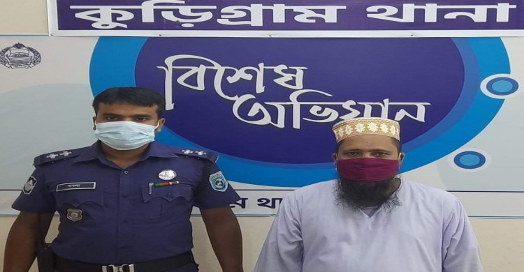 কুড়িগ্রামে স্বামীকে বশ করার কথা বলে নারীর শ্লীলতাহানির অভিযোগে ইমাম আটক