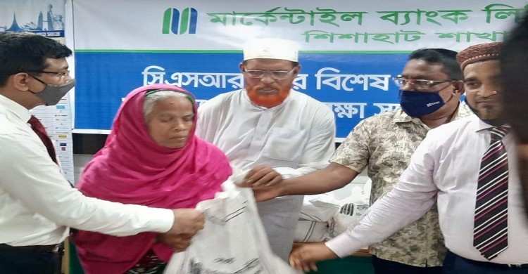 মার্কেন্টাইল ব্যাংকের উদ্যেগে অসহায় মানুষের মাঝে খাদ্য সহায়তা প্রদান
