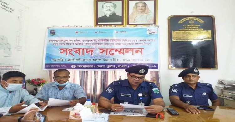 পত্নীতলা থানা পুলিশের সংবাদ সম্মেলন