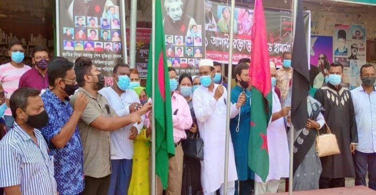 ২১ আগস্টে নিহতদের স্বরণে পত্নীতলায় দোয়া ও আলোচনা সভা