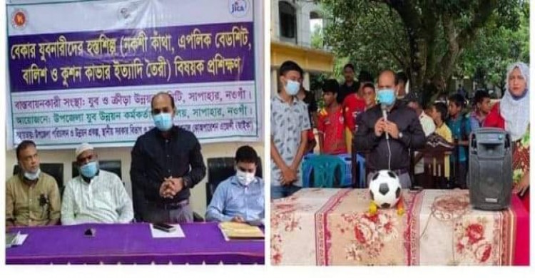 সাপাহারে বেকার যুবনারীদের প্রশিক্ষন ও ফুটবল টুর্নামেন্টের শুভ উদ্বোধন