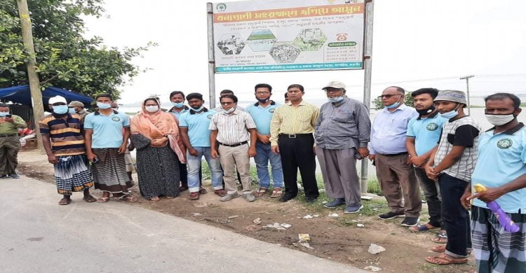 সাপাহারে বণ সংরক্ষকের ঐতিহ্যবাহী জবাই বিল পরিদর্শন