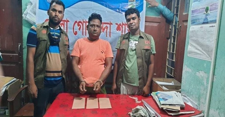 দুর্গাপুরে ইয়াবা ও গাঁজাসহ গ্রেপ্তার ১