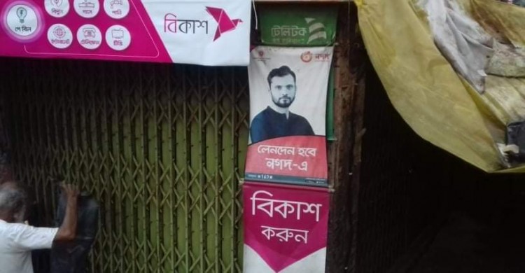 খুটাখালীতে তালা ভেঙ্গে দোকান চুরি