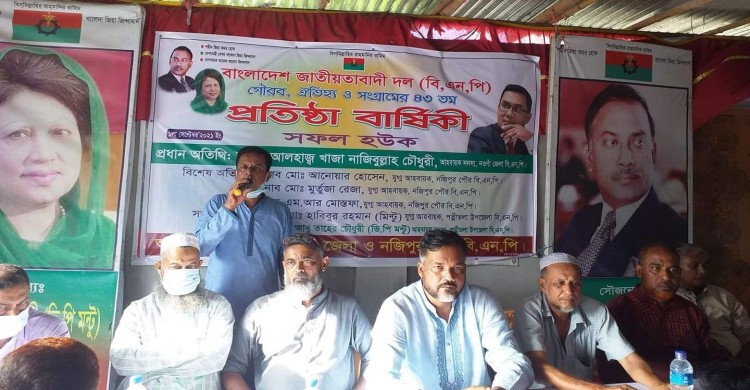 পত্নীতলায় বিএনপির ৪৩তম প্রতিষ্ঠা বার্ষিকী পালিত