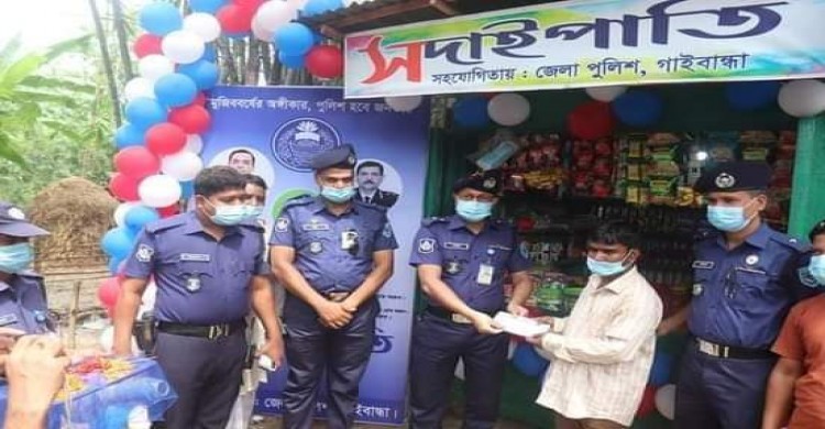 সামাজিক দায়বদ্ধতা থেকেই দোকানঘর ও নগদ টাকা সহযোগীতা করলেন পুলিশ সুপার তৌহিদুল ইসলাম
