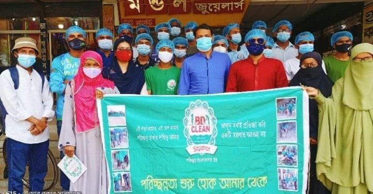 সাপাহারে বিডি ক্লিন’র পরিচ্ছন্নতা অভিযান