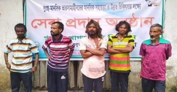 খাগড়াছড়িতে সেনাবাহিনীর উদ্যোগে ৫মানসিক ভারসাম্যহীনকে চিকিৎসার জন্য পাবনা প্রেরণ