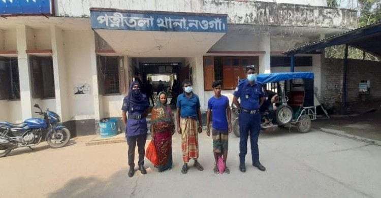 পত্নীতলায় ইয়াবাসহ ২, ওয়ারেন্টভুক্ত আসামী ১ আটক