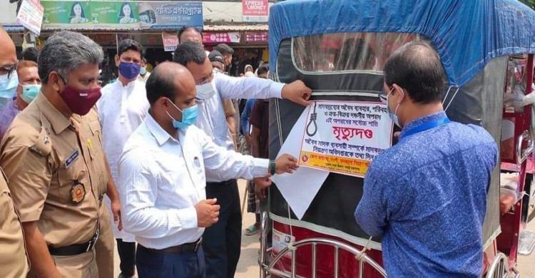 সাপাহারে মাদকবিরোধী লিফলেট ও স্যানিটাইজার বিতরণ