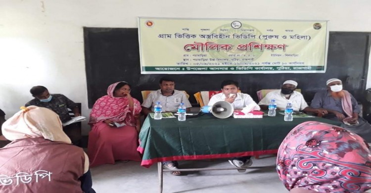 পুঠিয়ায় গ্রাম ভিত্তিক অস্ত্রবিহীন ভিডিপি প্রশিক্ষণ শুরু