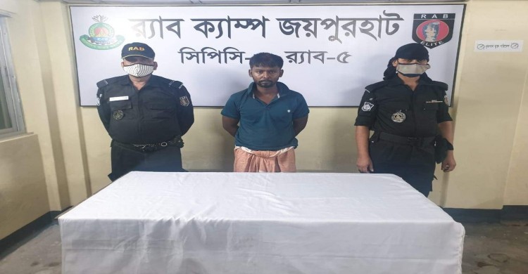 টর্চার সেলে নির্যাতন মামলার আসামী   তরিকুল  র‌্যাবের হাতে আটক