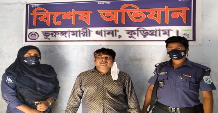 ভূরুঙ্গামারীতে সাজা প্রাপ্ত ও ওয়ারেন্ট ভূক্ত ১১ মামলার আসামী আটক