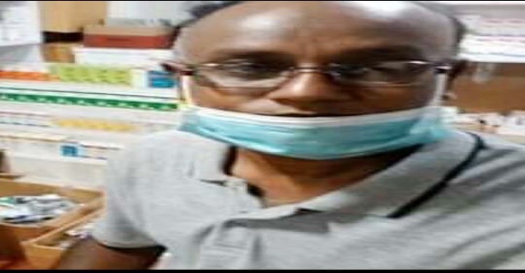 ধামইরহাটে যুবলীগ নেতা আমিনুল ইসলাম সড়ক দুর্ঘটনায় নিহত