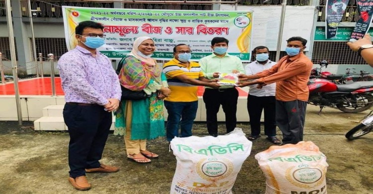 পুঠিয়ায় ক্ষুদ্র ও প্রান্তিক কৃষকদের মাঝে বিনামূল্যে বীজ ও সার বিতরণ