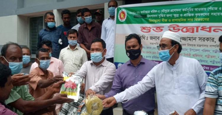 পত্নীতলায় ক্ষুদ্র ও প্রান্তিক কৃষকদের মাঝে সার ও বীজ বিতরণ