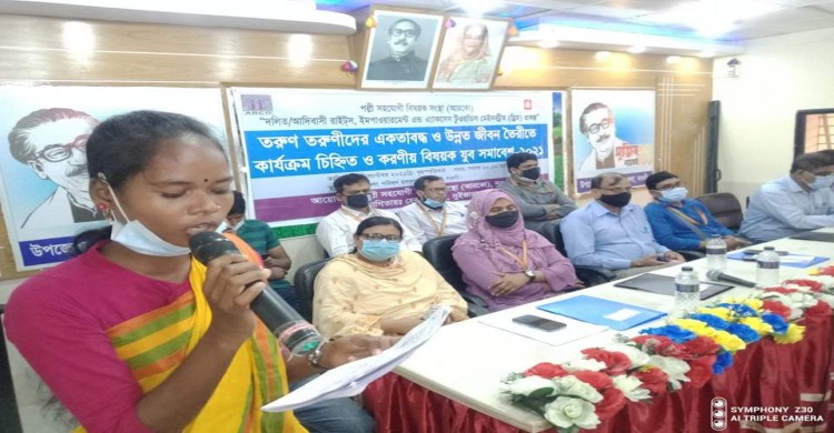 তরুণ তরুণীদের একতাবদ্ধ ও উন্নত জীবন তৈরী বিষয়ক যুব সমাবেশ অনুষ্ঠিত