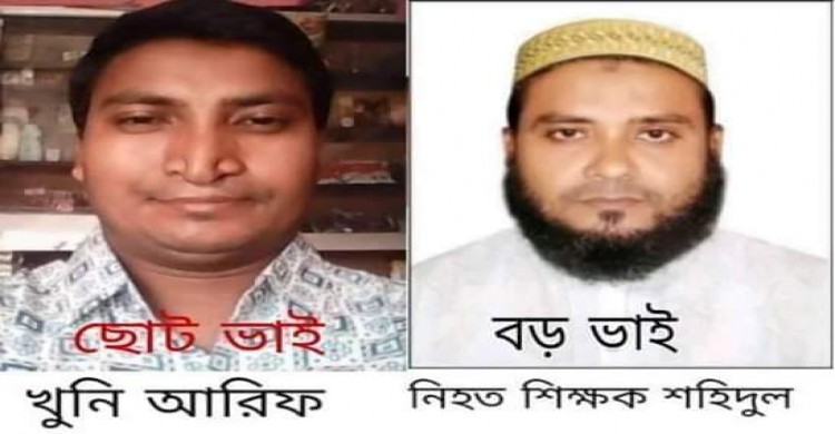 সাদুল্যাপুরের ধাপেরহাটে ছোটভাইয়ের হাতে বড় ভাই খুন : আটক-১