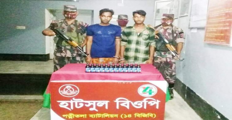 পত্নীতলা সীমান্তে বিজিবি’র অভিযানে  ফেন্সিডিলসহ আটক- ২