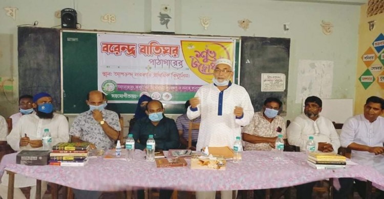 সাপাহারে বরেন্দ্র বাতিঘর পাঠাগারের শুভ উদ্বোধন